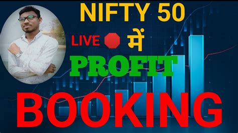 nifty fifty results|NIFTY 50 Live .